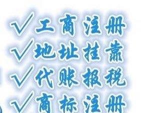 珠海横琴吸引逾千家港澳企业注册 又一港企总部落户