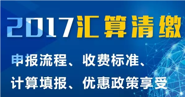 定了！财政部公布：最严继续教育新规7月1日起施行，这次“免费”！